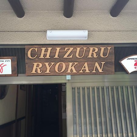 Chizuru Ryokan Hiroshima Extérieur photo